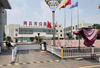 儿童茄子视频国产成人免费厂家合作单位 儿童茄子视频国产成人免费厂家合作单位