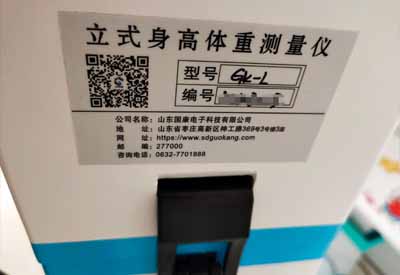 茄子污片APP安卓下载品牌 立式茄子污片APP安卓下载