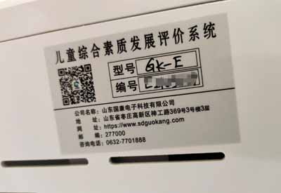 儿童茄子视频国产成人免费厂家 儿童茄子视频国产成人免费