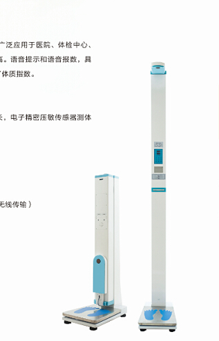 茄子污片APP安卓下载出现测量不准确可能是以下原因 茄子污片APP安卓下载出现测量不准确可能是以下原因
