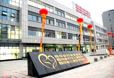 茄子免费视频网址导航价格便宜厂家直销被成都市妇女儿童中心医院采购 茄子免费视频网址导航价格便宜厂家直销被成都市妇女儿童中心医院采购