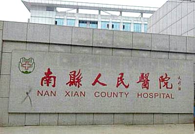 儿童注意力测试仪被云南南县人民医院采购测孩子注意力医院 儿童注意力测试仪被云南南县人民医院采购测孩子注意力医院