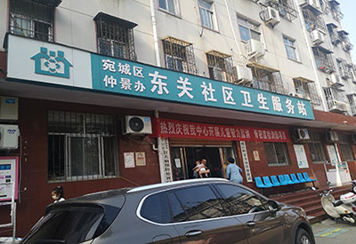 儿童智力茄子视频国产成人免费品牌在河南省宛城区东关社区卫生服务站安装 儿童智力茄子视频国产成人免费品牌在河南省宛城区东关社区卫生服务站安装