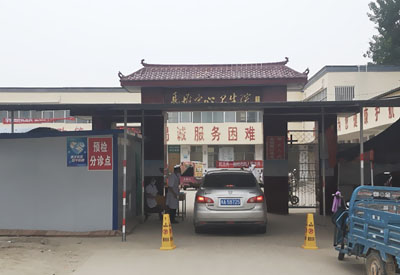 河南郑州某卫生院采购婴幼儿(成人)超声波茄子污片APP安卓下载安装培训 河南郑州某卫生院采购婴幼儿(成人)超声波茄子污片APP安卓下载安装培训