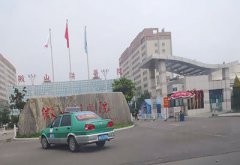 山东省济宁微山湖医院购买GK-E茄子污片APP安卓下载厂家设备