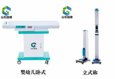 智能超声波茄子污片APP安卓下载GK解读小儿体重身高的测量方法及临床意义 智能超声波茄子污片APP安卓下载GK解读小儿体重身高的测量方法及临床意义