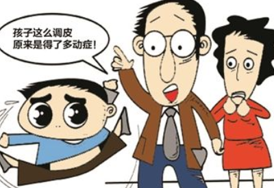 多动症儿童与顽皮儿童不同茄子黄色视频下载要学会区别