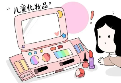 给孩子用化妆品，危害不可不知