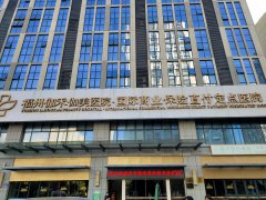 茄子黄色视频下载GK-E儿童综合素质发展评价系统在福建福州伽禾伽美医院成功安装!